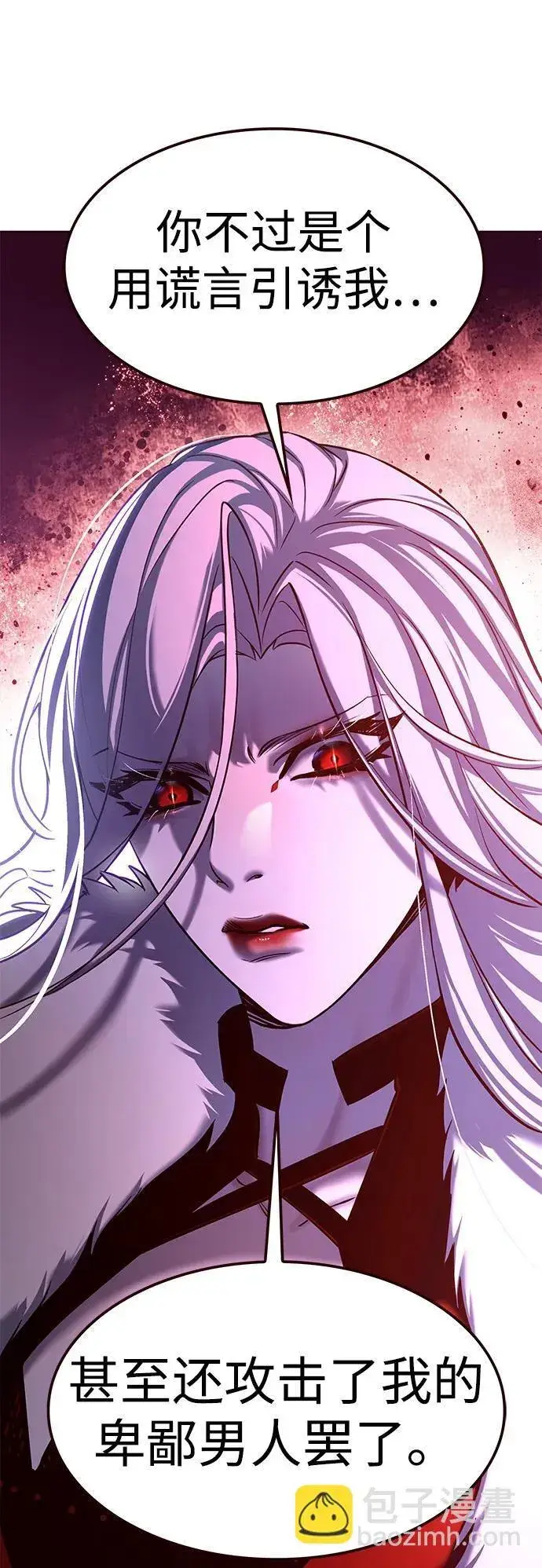 漫画《觉醒吧，铲屎官！》第306话第48张图