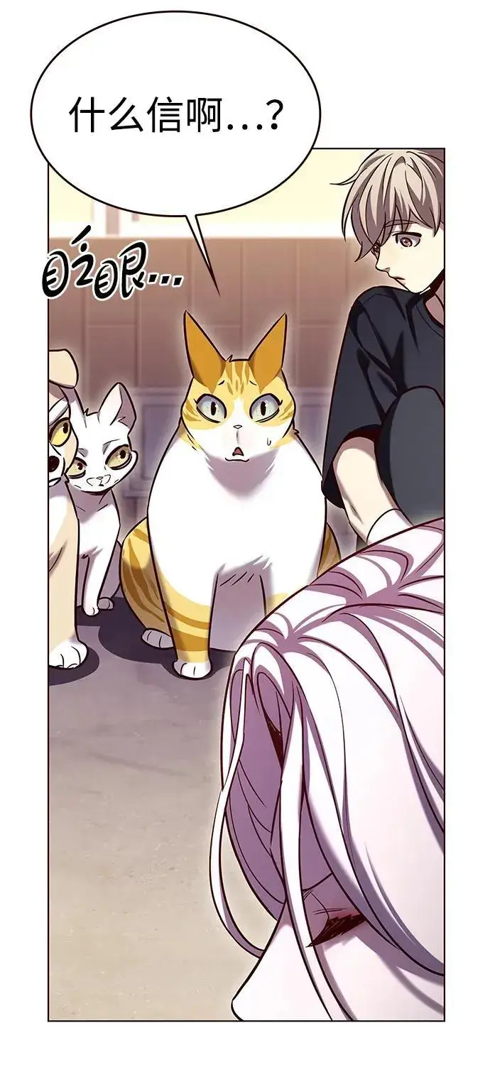 漫画《觉醒吧，铲屎官！》第306话第54张图