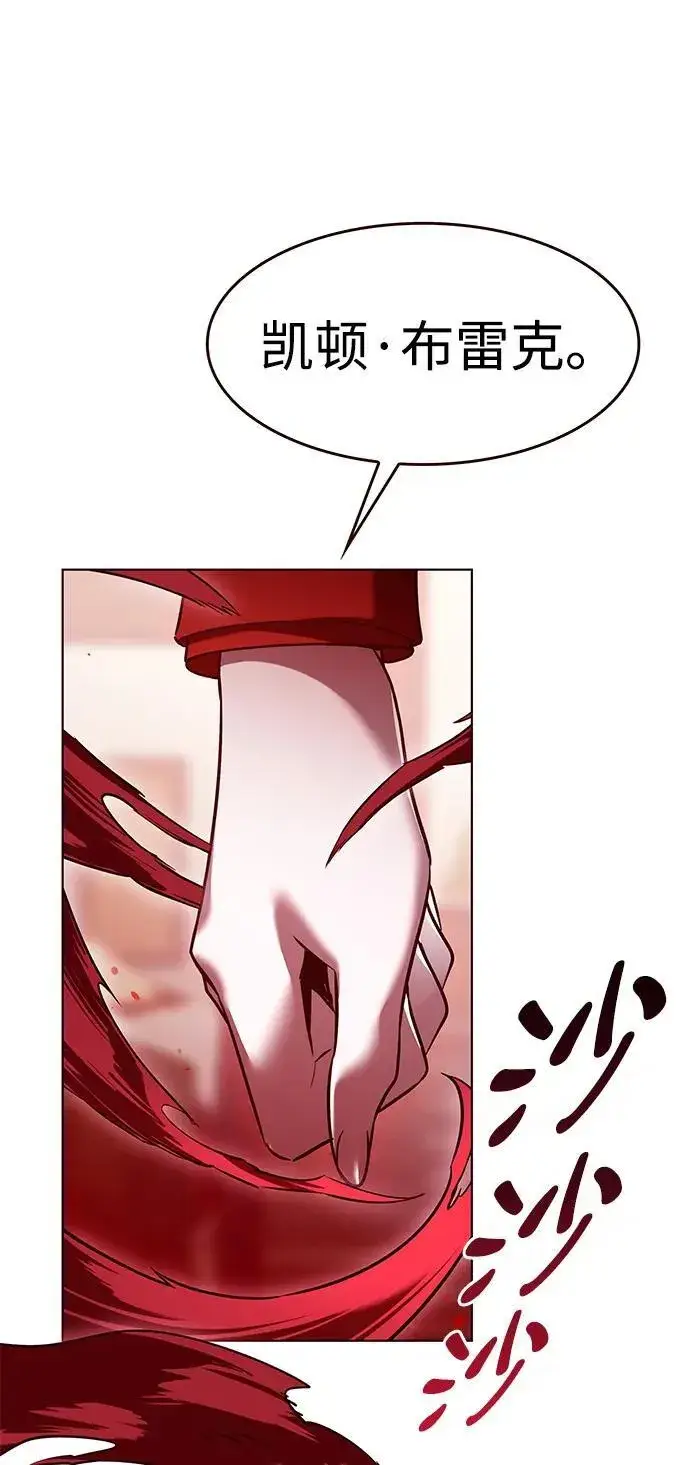 漫画《觉醒吧，铲屎官！》第306话第55张图