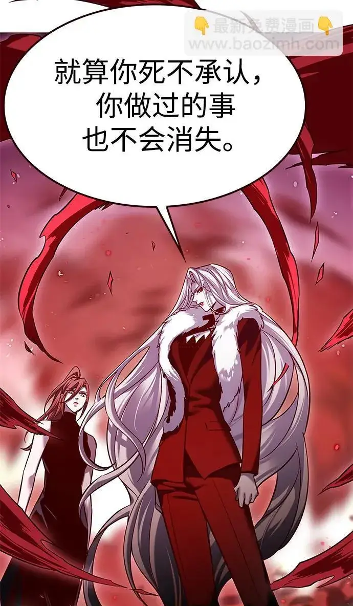 漫画《觉醒吧，铲屎官！》第306话第56张图