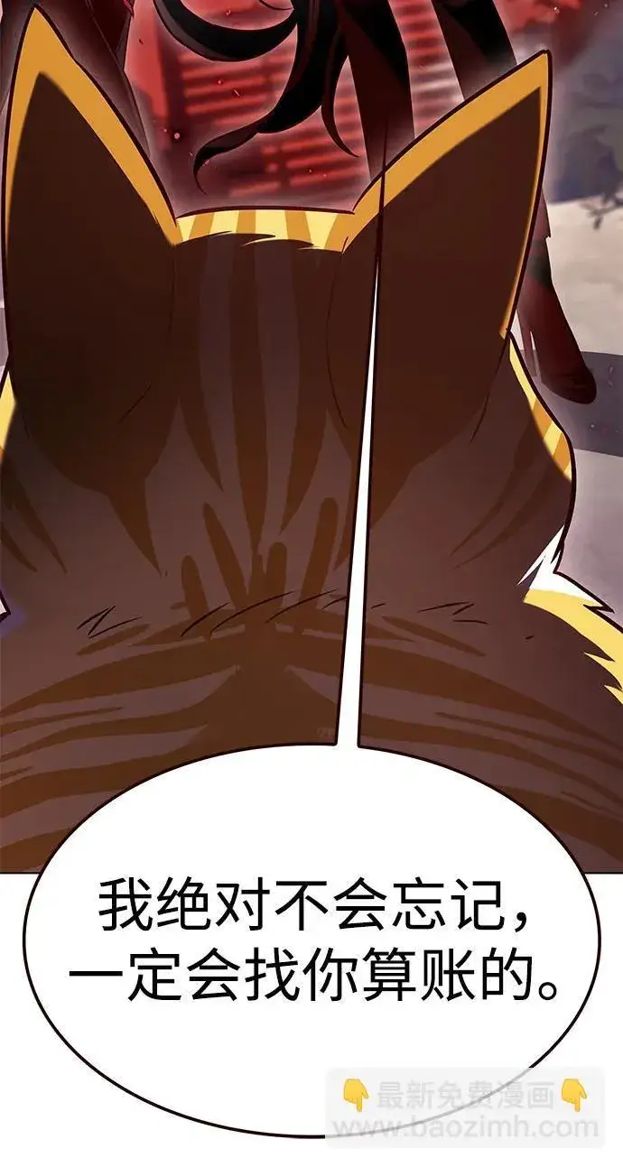 漫画《觉醒吧，铲屎官！》第306话第57张图