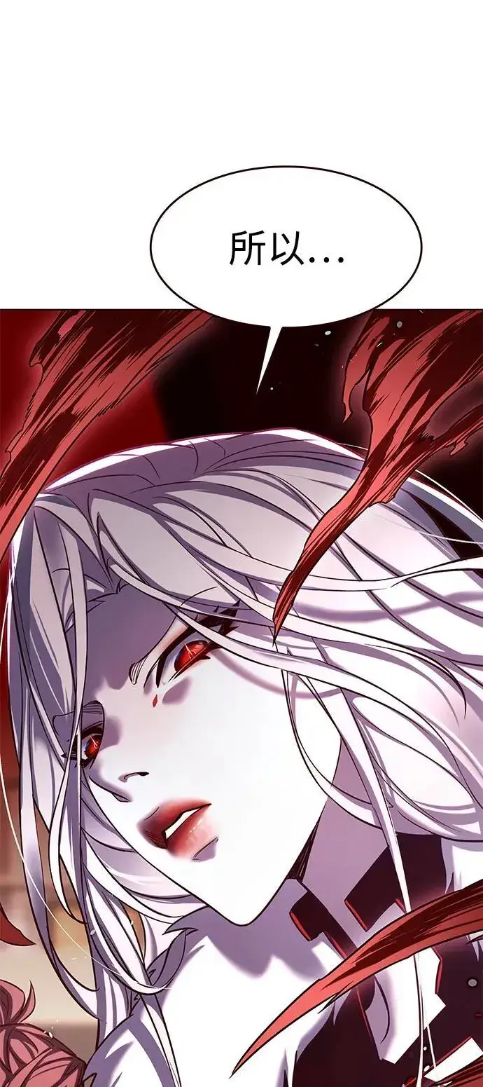 漫画《觉醒吧，铲屎官！》第306话第58张图
