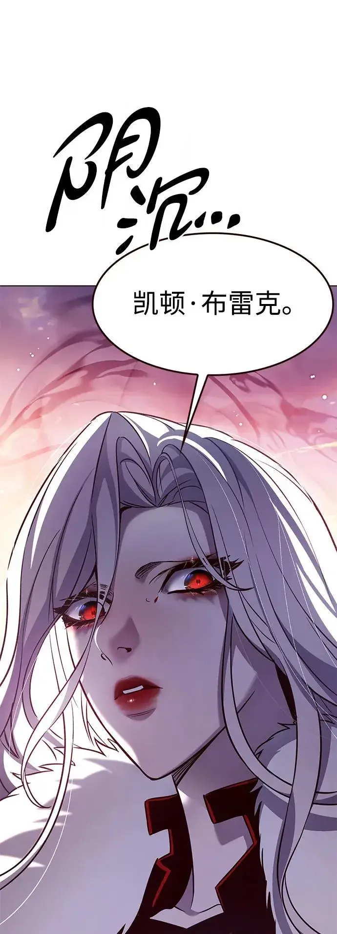 漫画《觉醒吧，铲屎官！》第306话第6张图