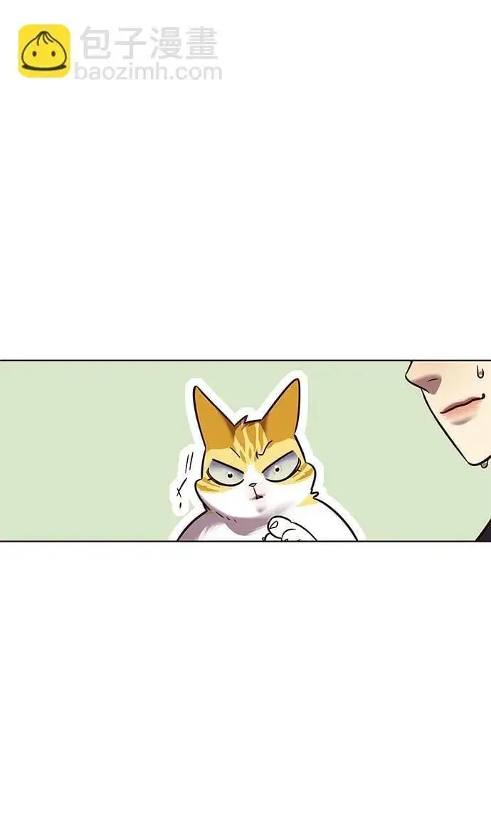 漫画《觉醒吧，铲屎官！》第306话第74张图