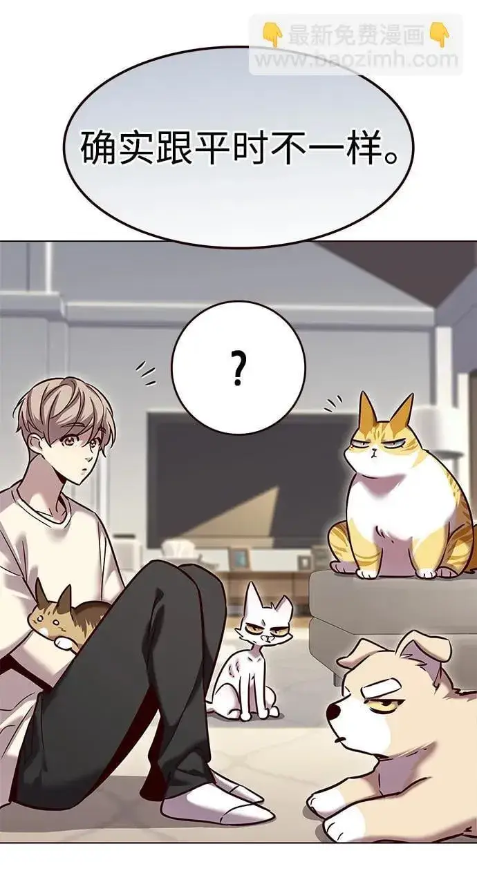 漫画《觉醒吧，铲屎官！》第307话第13张图