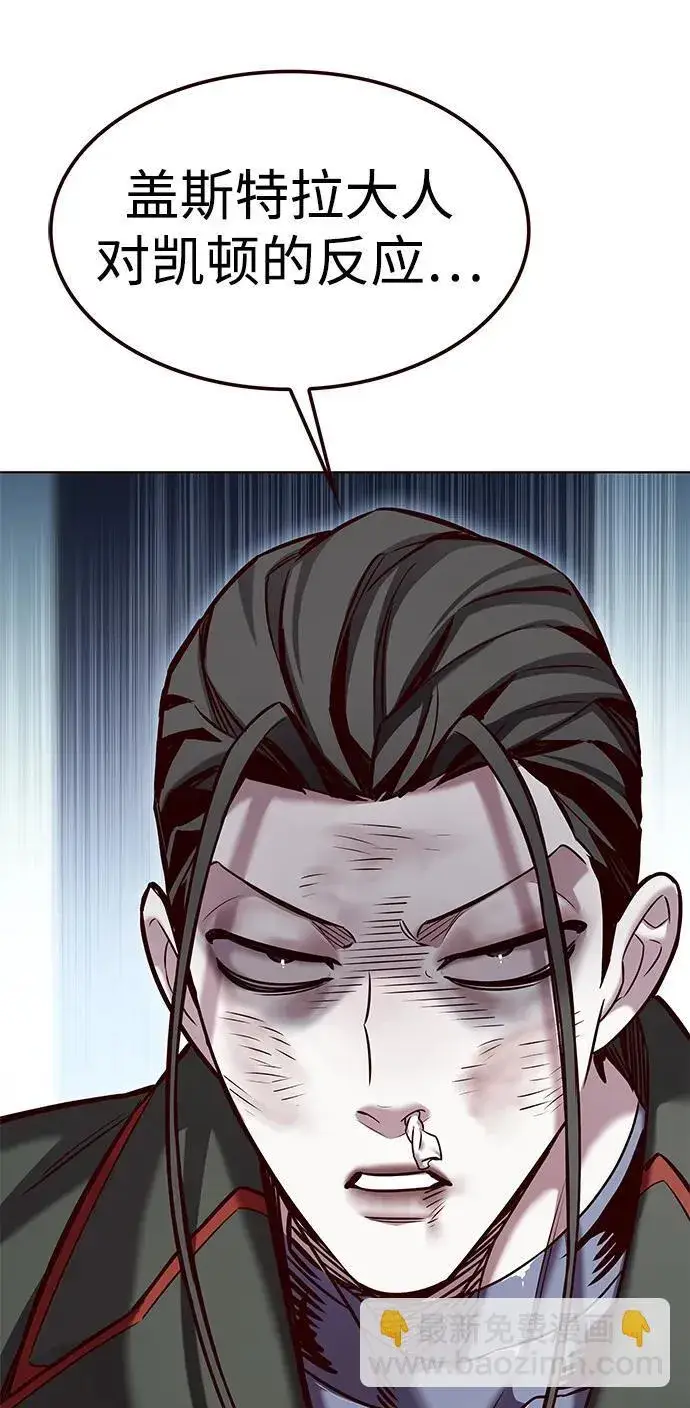 漫画《觉醒吧，铲屎官！》第307话第15张图