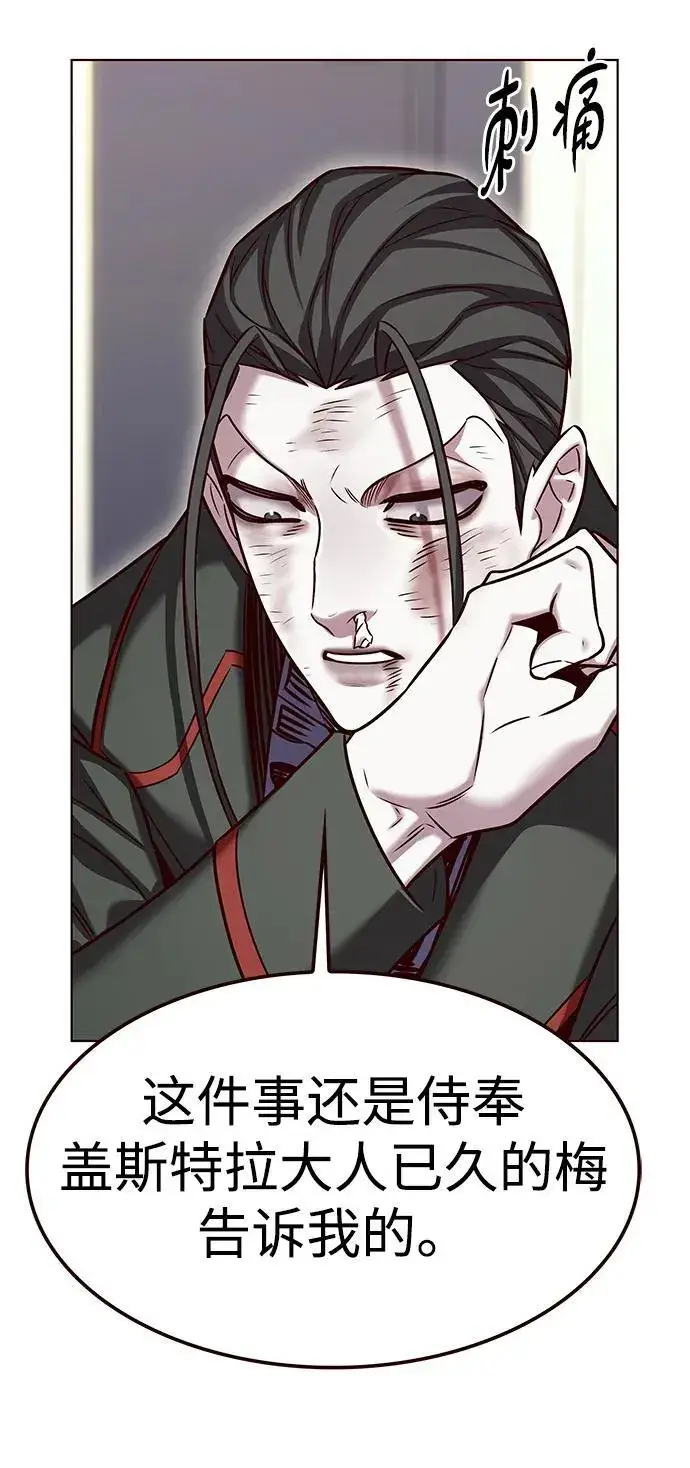 漫画《觉醒吧，铲屎官！》第307话第17张图