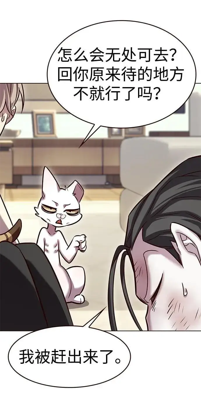 漫画《觉醒吧，铲屎官！》第307话第20张图