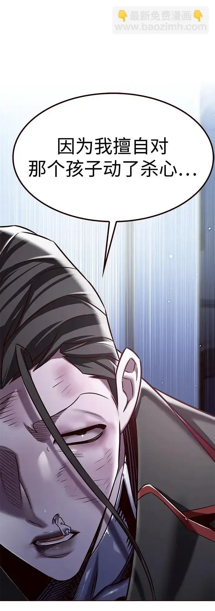 漫画《觉醒吧，铲屎官！》第307话第21张图