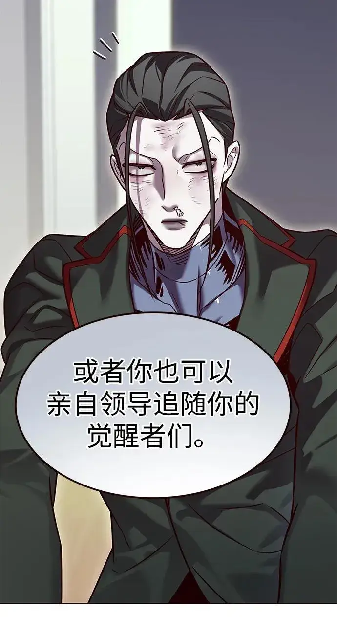漫画《觉醒吧，铲屎官！》第307话第23张图