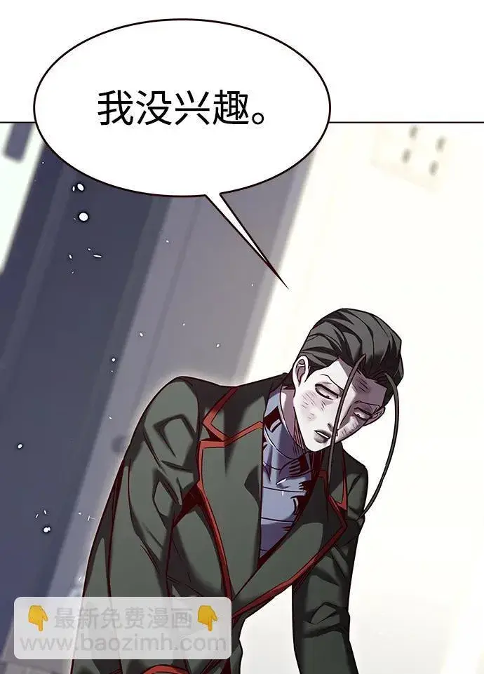 漫画《觉醒吧，铲屎官！》第307话第25张图