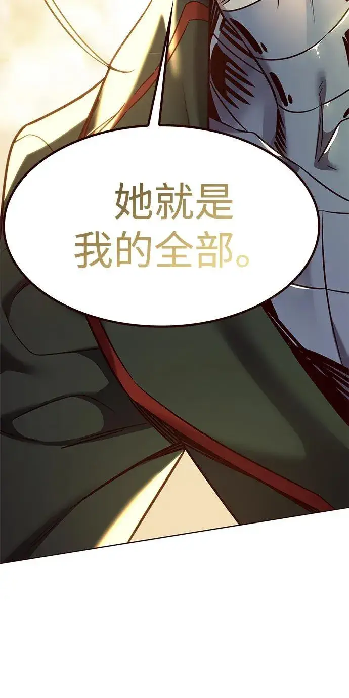 漫画《觉醒吧，铲屎官！》第307话第29张图