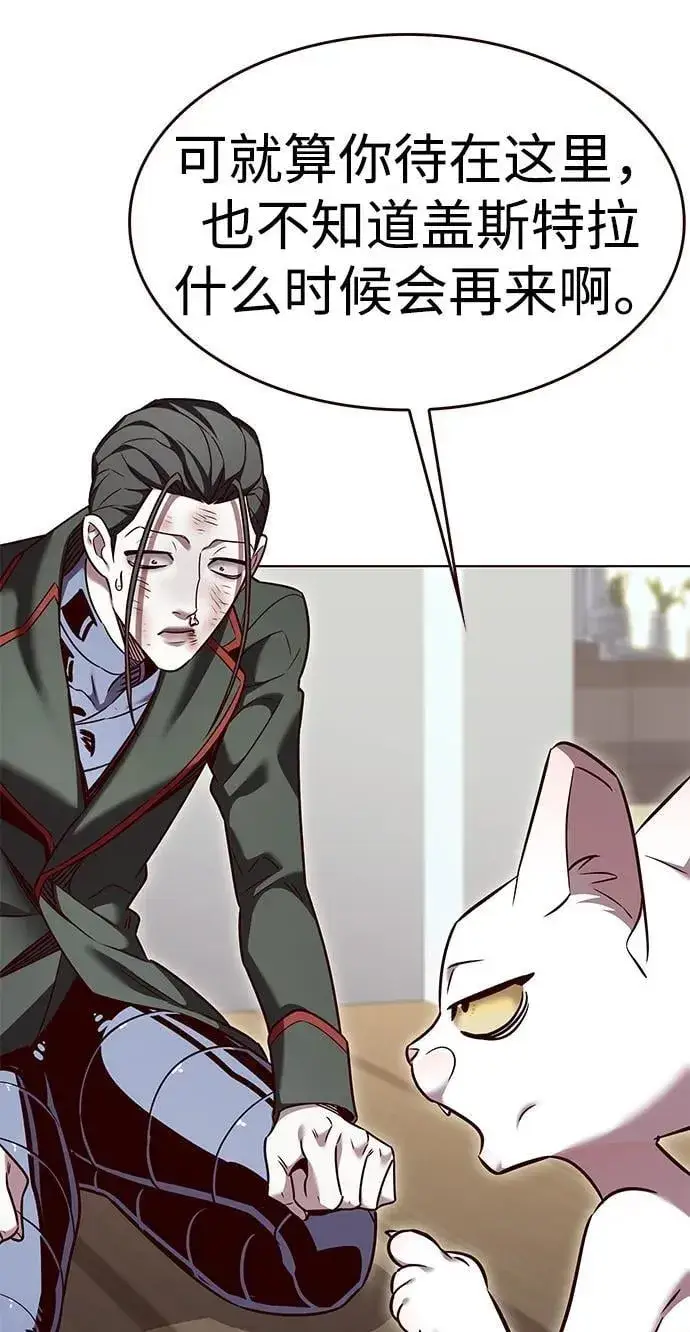 漫画《觉醒吧，铲屎官！》第307话第31张图