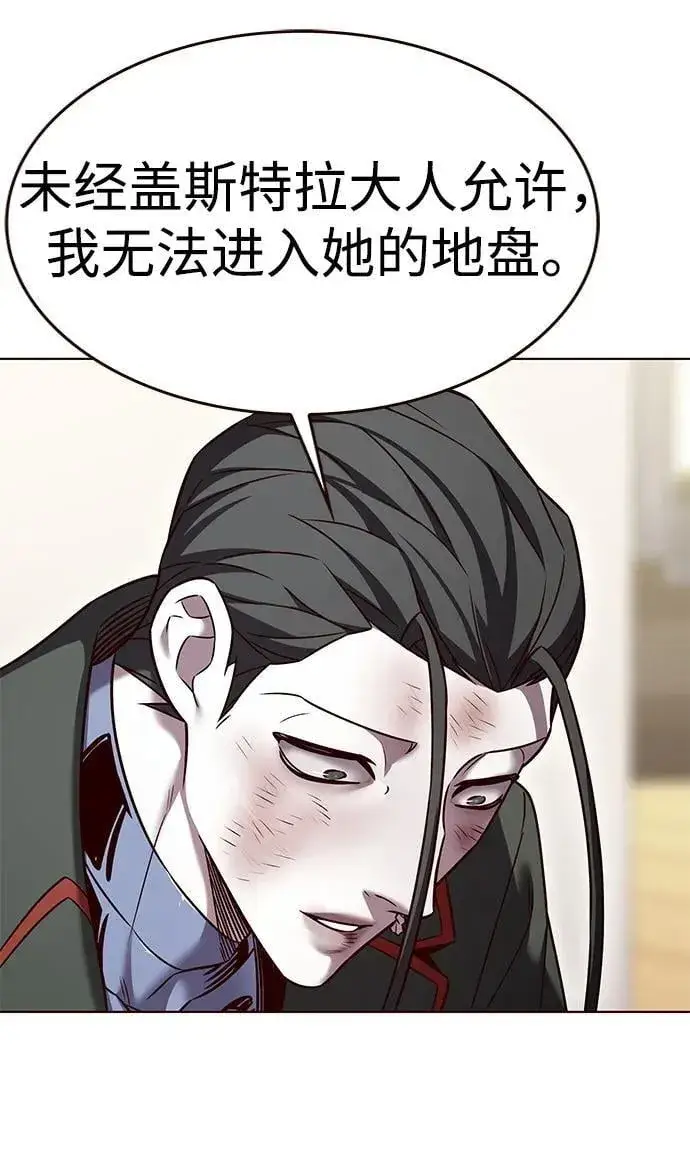 漫画《觉醒吧，铲屎官！》第307话第33张图