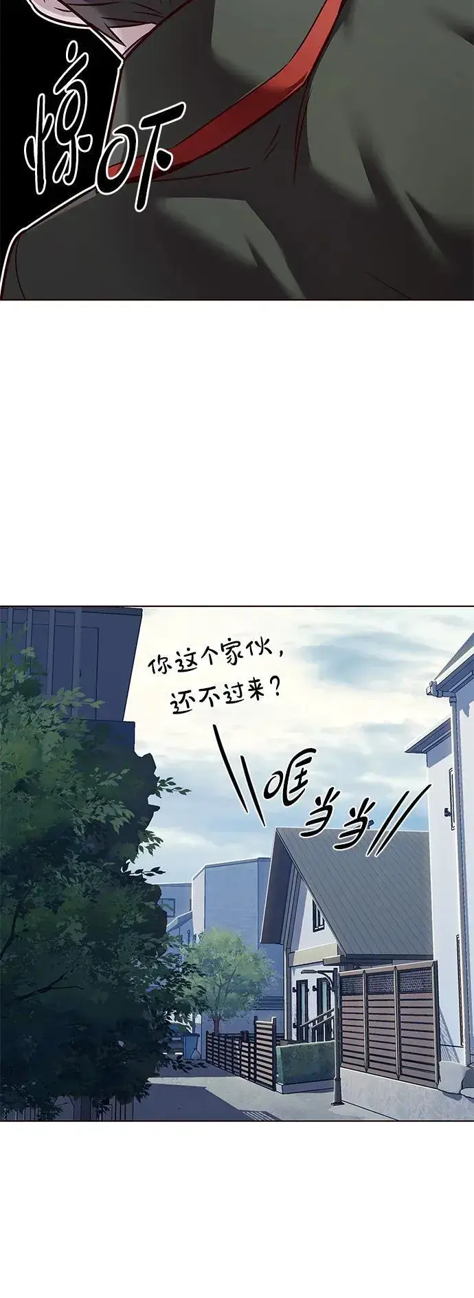 漫画《觉醒吧，铲屎官！》第307话第39张图