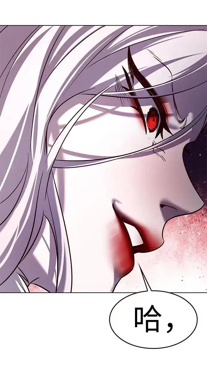 漫画《觉醒吧，铲屎官！》第307话第46张图