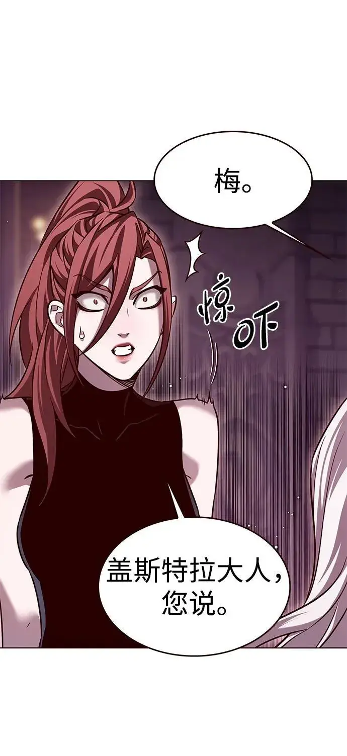 漫画《觉醒吧，铲屎官！》第307话第49张图
