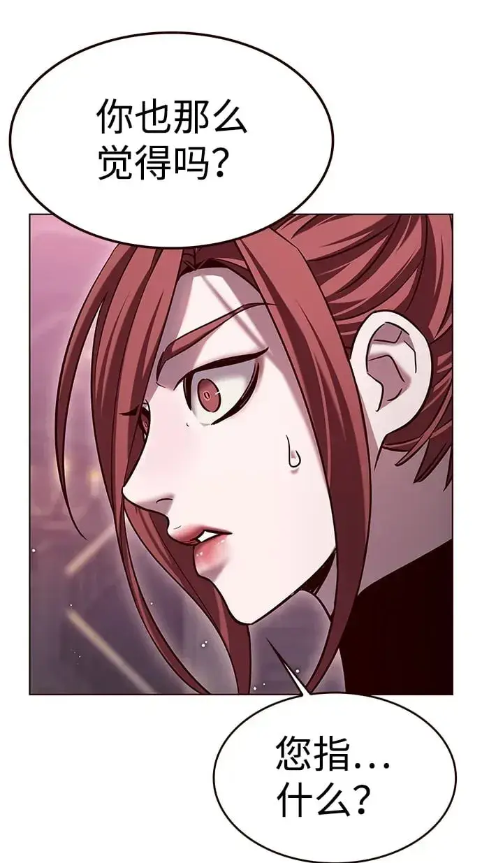 漫画《觉醒吧，铲屎官！》第307话第50张图
