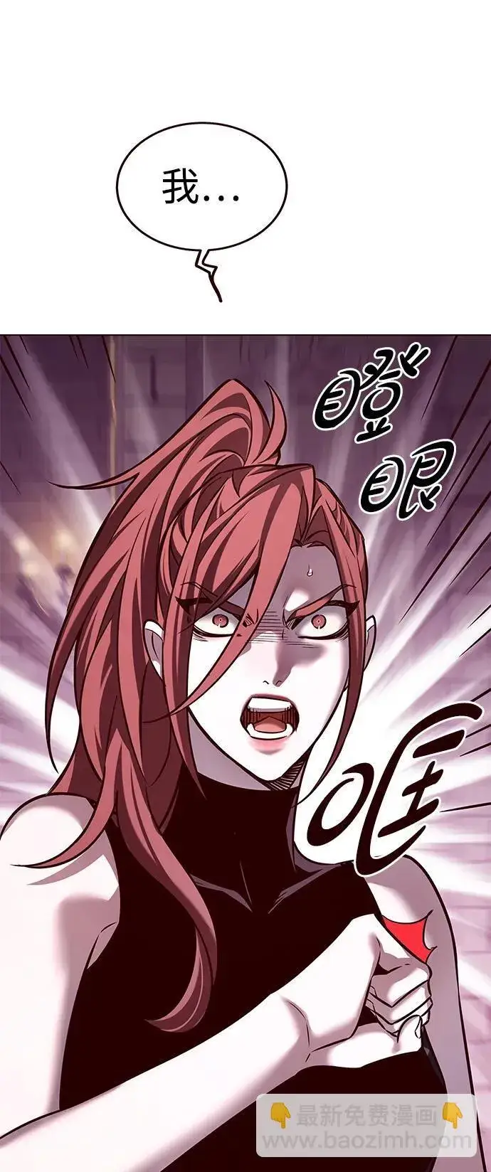 漫画《觉醒吧，铲屎官！》第307话第55张图