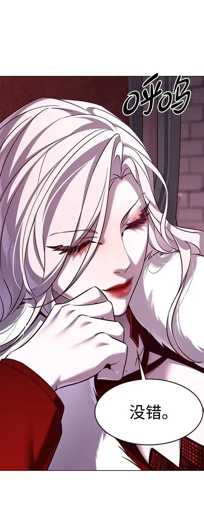 漫画《觉醒吧，铲屎官！》第307话第58张图