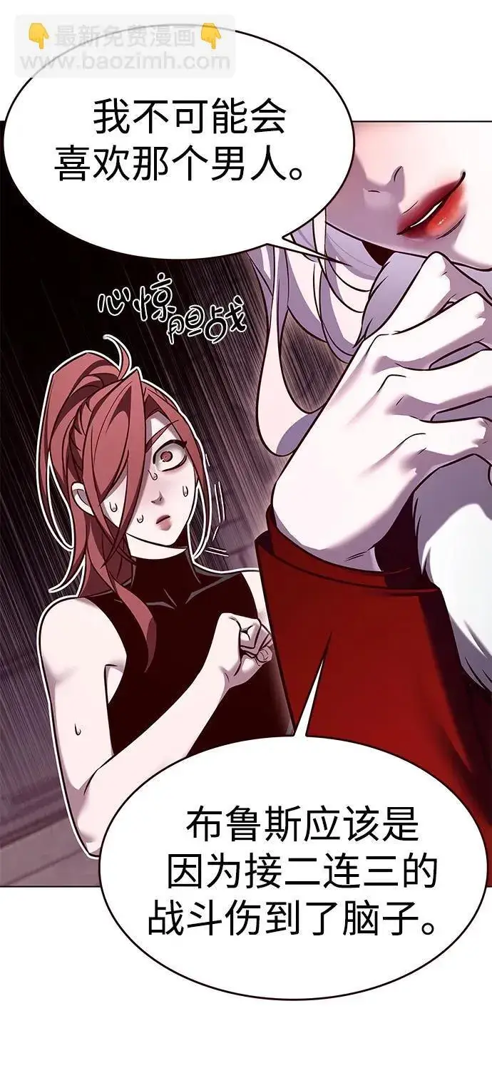 漫画《觉醒吧，铲屎官！》第307话第59张图