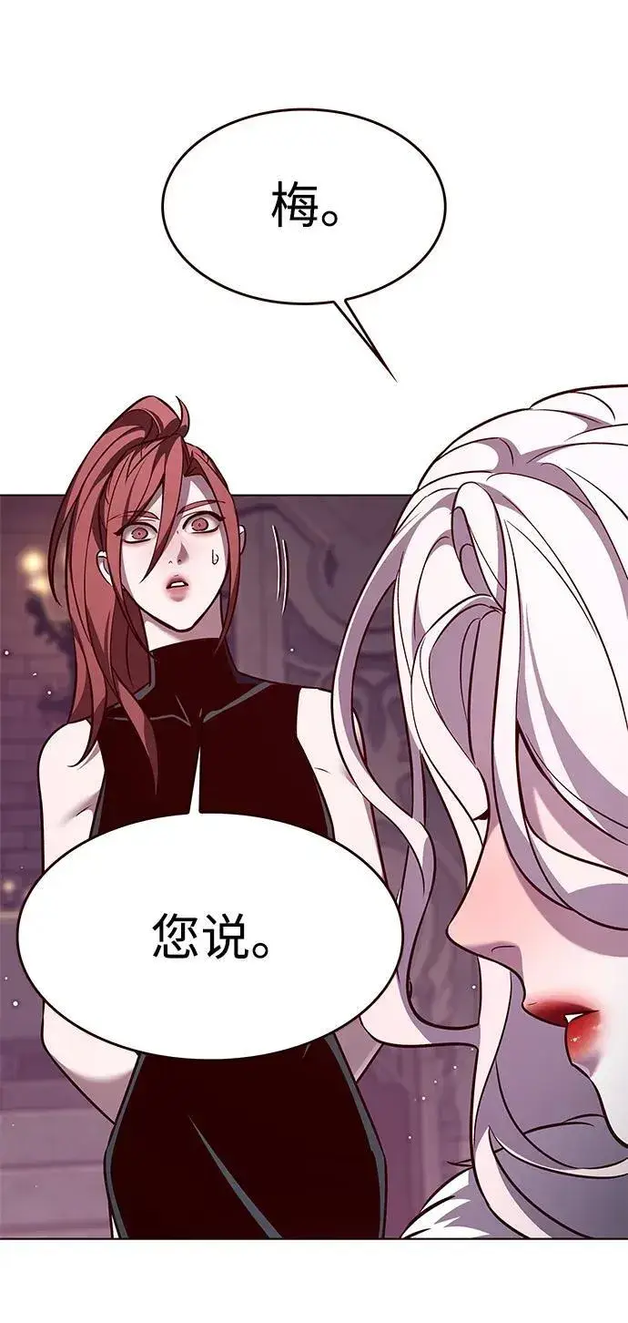 漫画《觉醒吧，铲屎官！》第307话第61张图