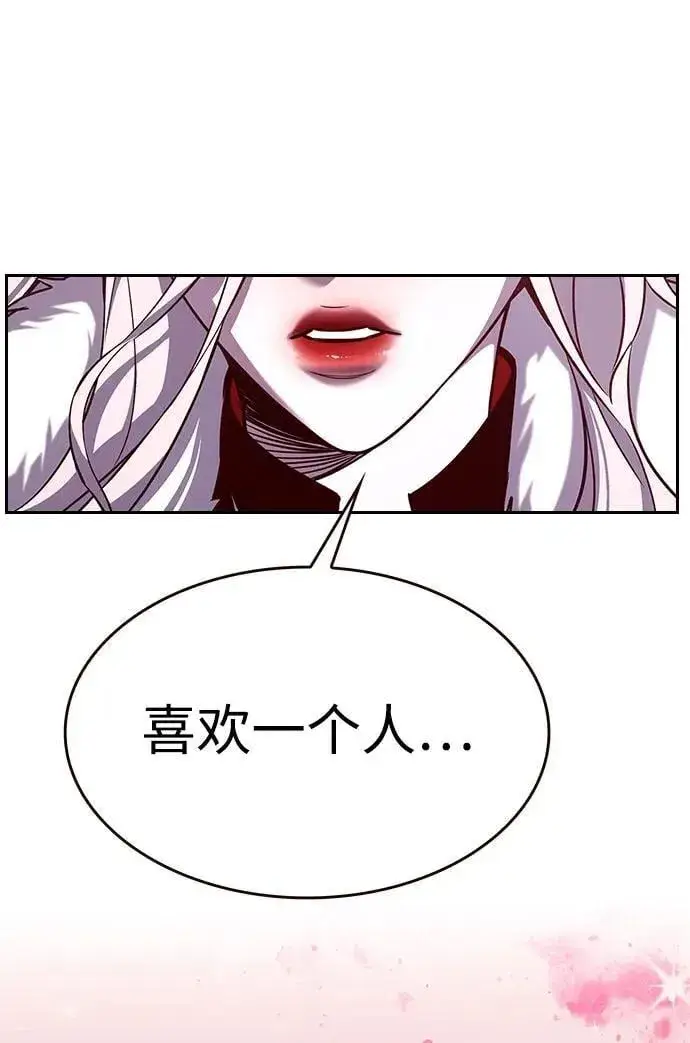 漫画《觉醒吧，铲屎官！》第307话第62张图