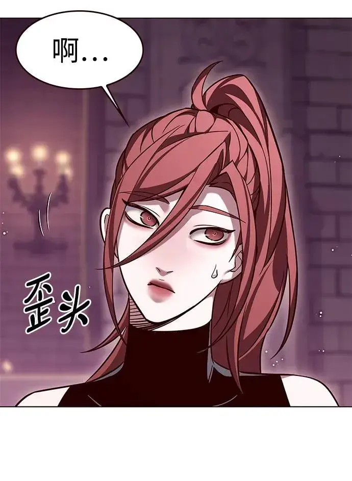 漫画《觉醒吧，铲屎官！》第307话第67张图