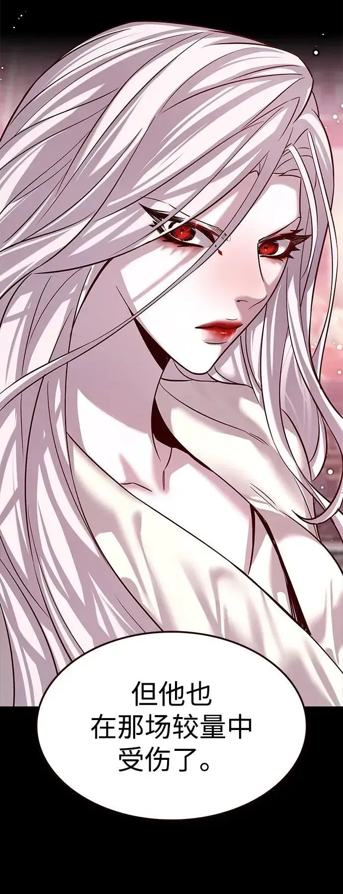漫画《觉醒吧，铲屎官！》第307话第77张图