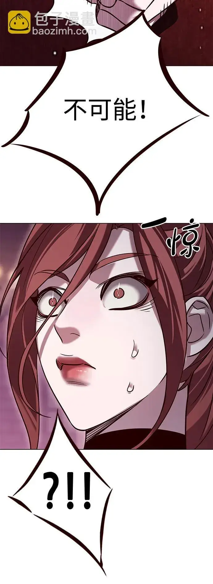漫画《觉醒吧，铲屎官！》第307话第83张图