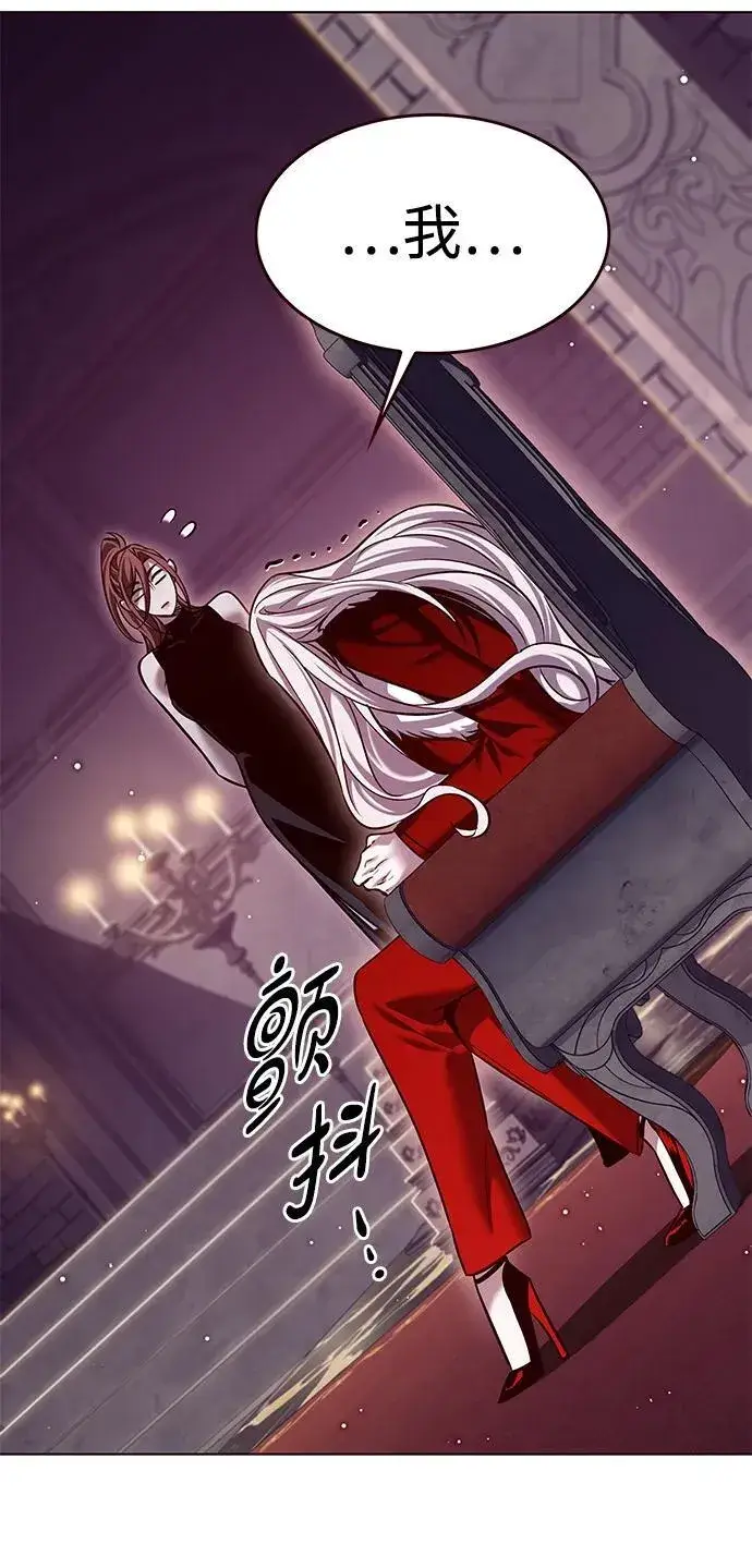 漫画《觉醒吧，铲屎官！》第307话第84张图