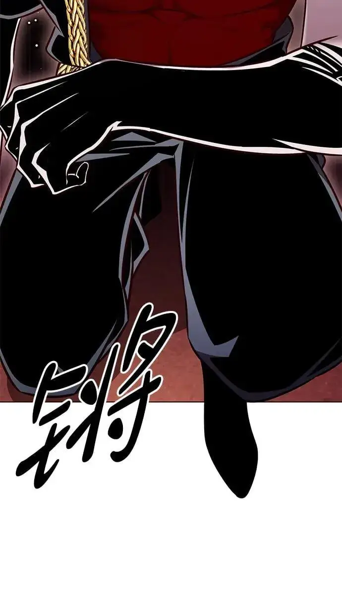 漫画《觉醒吧，铲屎官！》第307话第94张图