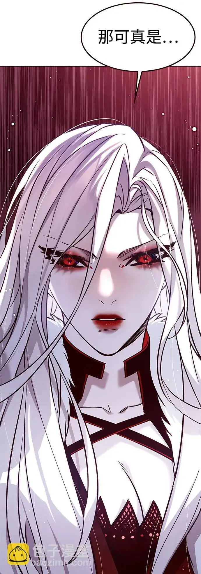 漫画《觉醒吧，铲屎官！》第307话第98张图