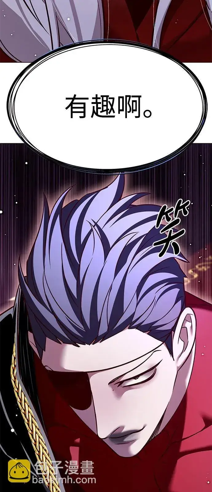 漫画《觉醒吧，铲屎官！》第307话第99张图