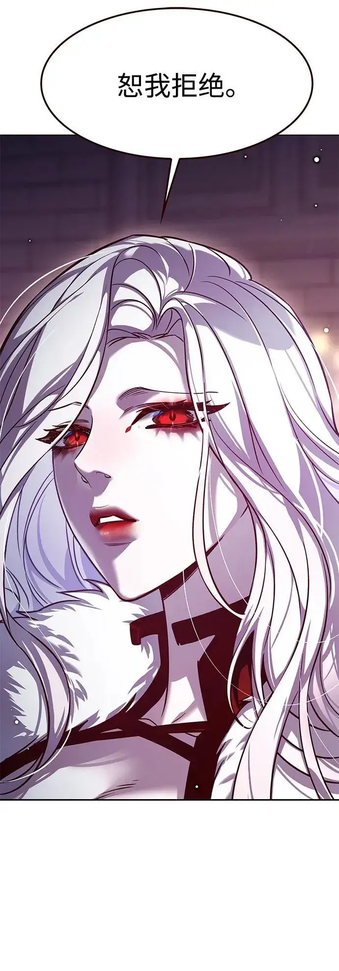 漫画《觉醒吧，铲屎官！》第308话第10张图