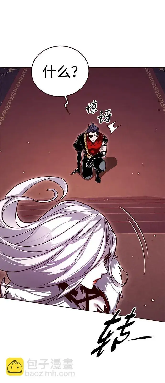 漫画《觉醒吧，铲屎官！》第308话第11张图