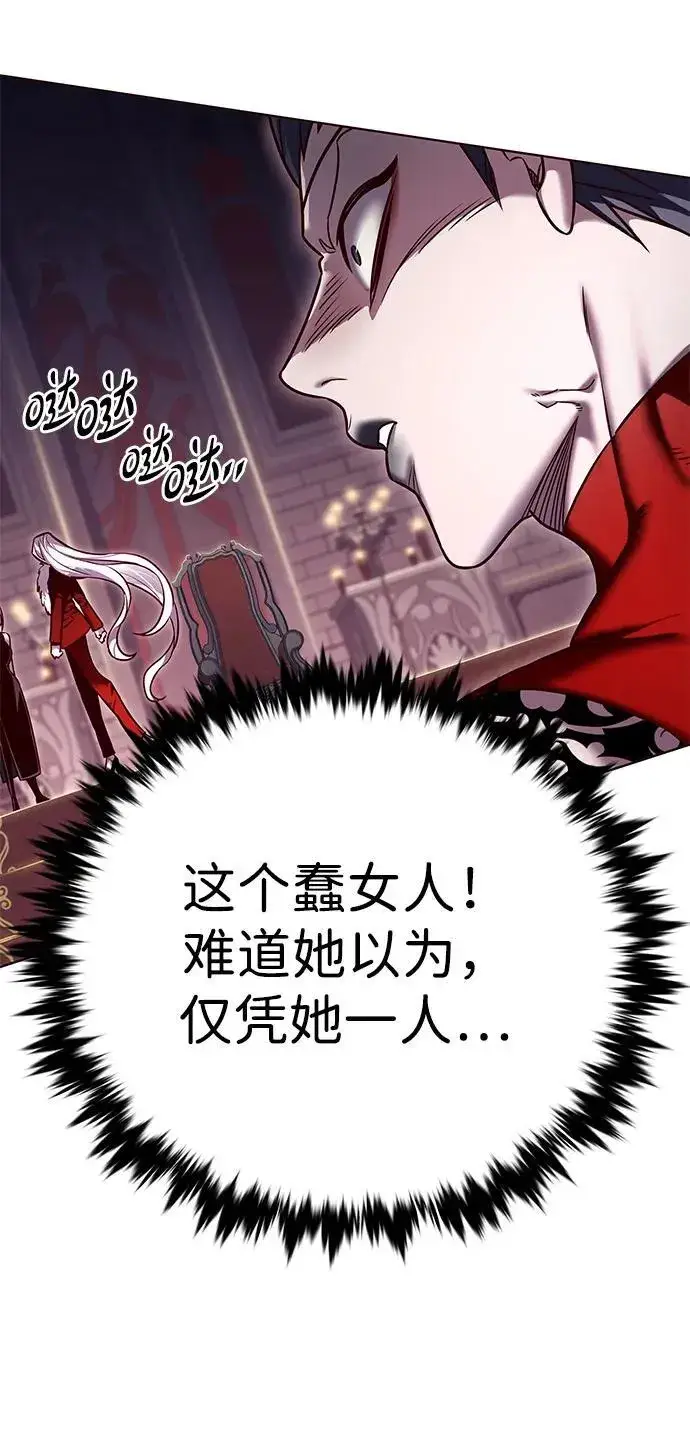 漫画《觉醒吧，铲屎官！》第308话第12张图