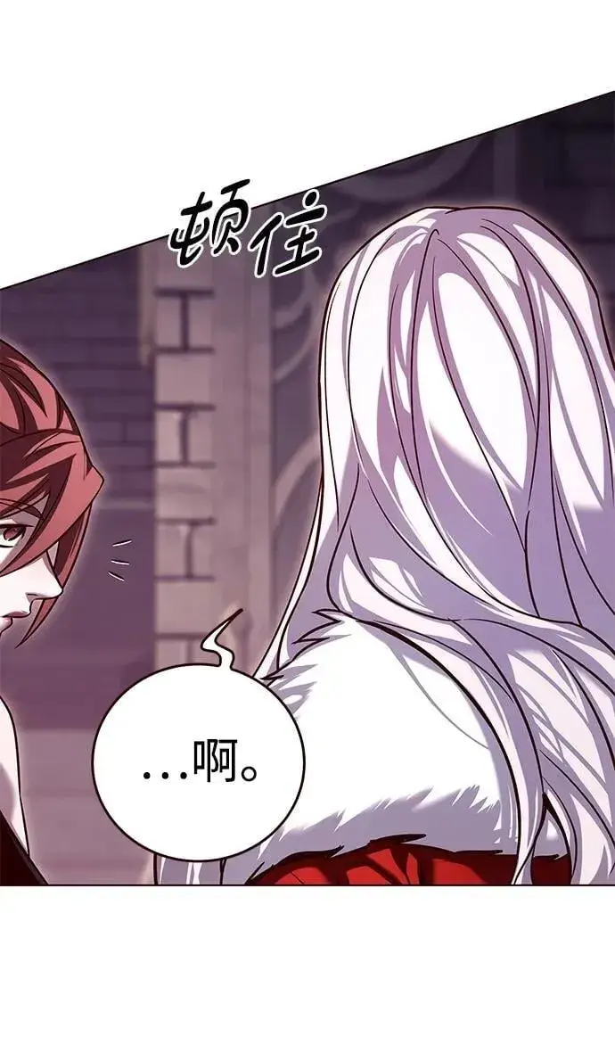 漫画《觉醒吧，铲屎官！》第308话第14张图