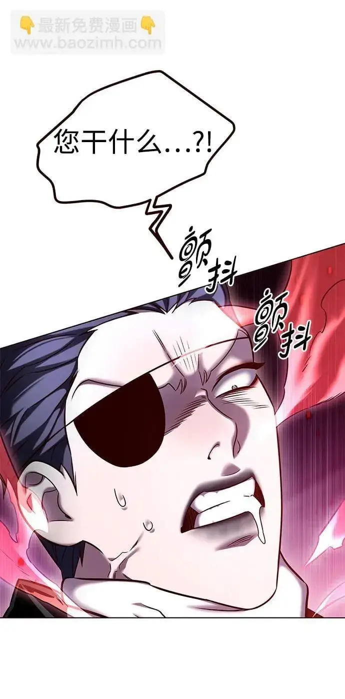 漫画《觉醒吧，铲屎官！》第308话第17张图