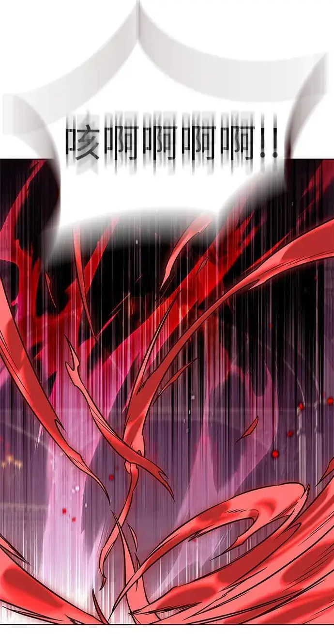 漫画《觉醒吧，铲屎官！》第308话第20张图