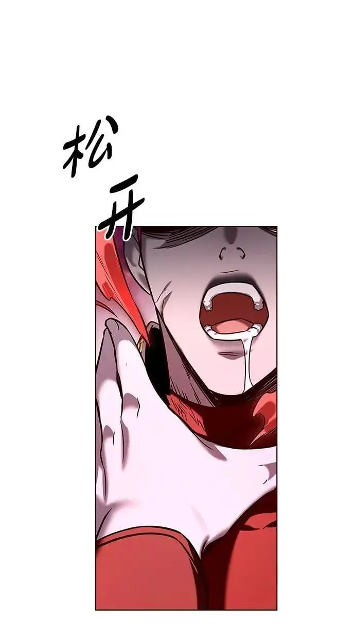 漫画《觉醒吧，铲屎官！》第308话第21张图