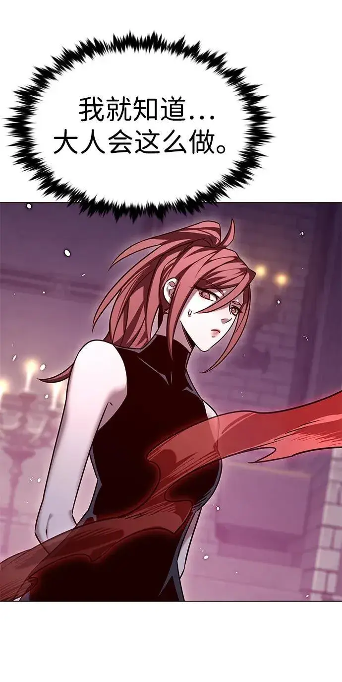 漫画《觉醒吧，铲屎官！》第308话第25张图