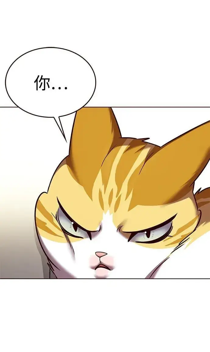 漫画《觉醒吧，铲屎官！》第308话第29张图