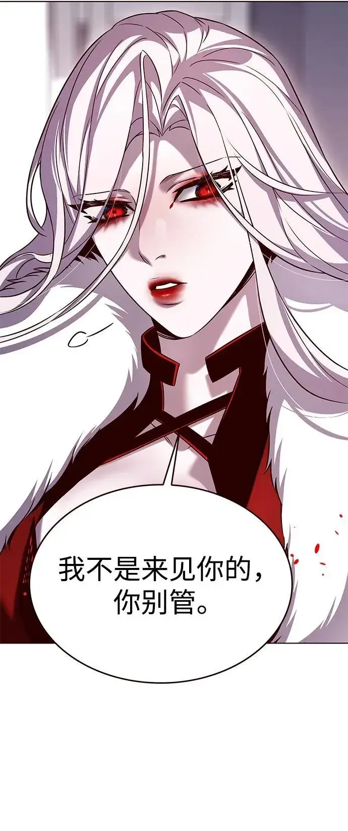 漫画《觉醒吧，铲屎官！》第308话第33张图