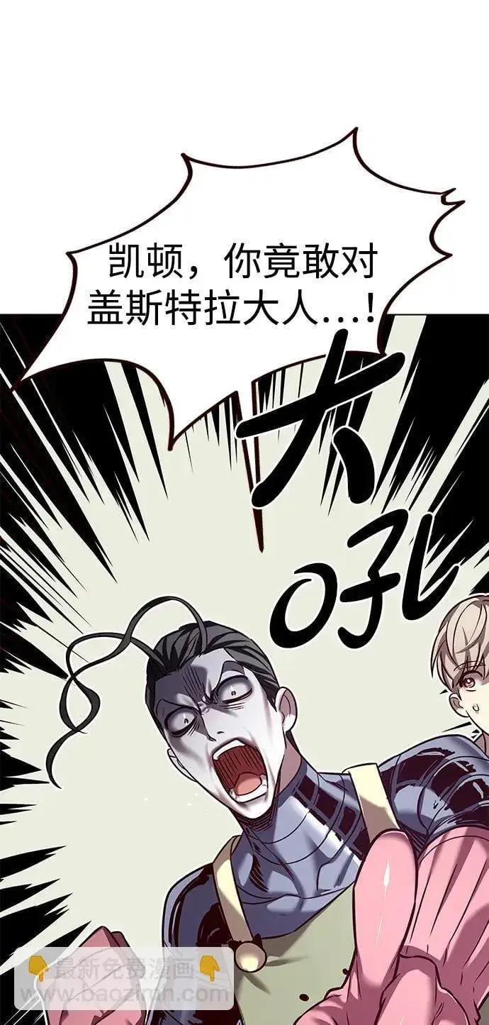 漫画《觉醒吧，铲屎官！》第308话第40张图