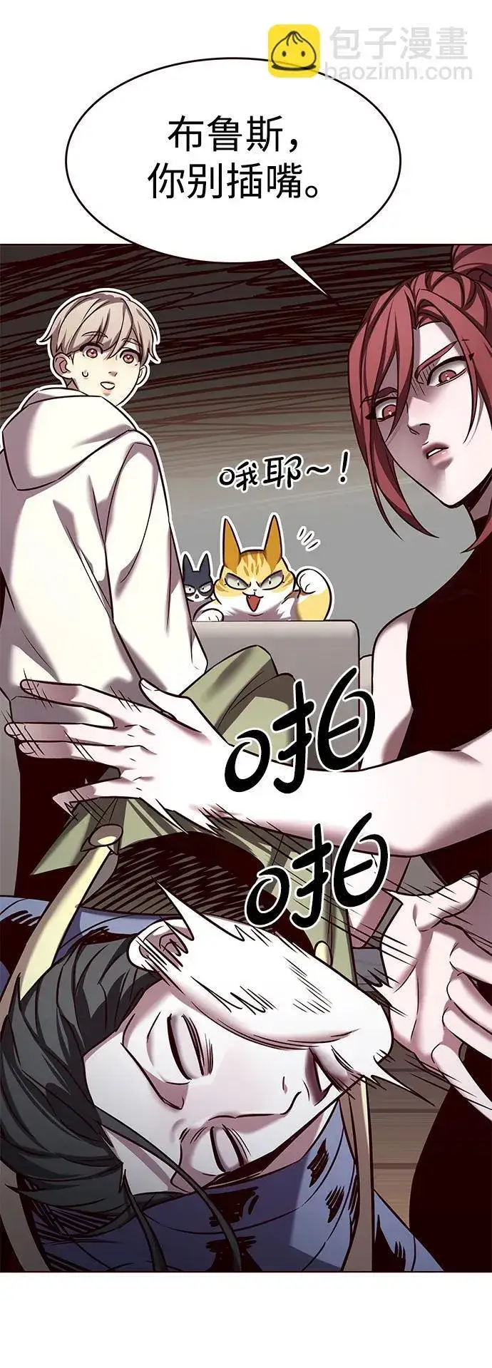 漫画《觉醒吧，铲屎官！》第308话第43张图