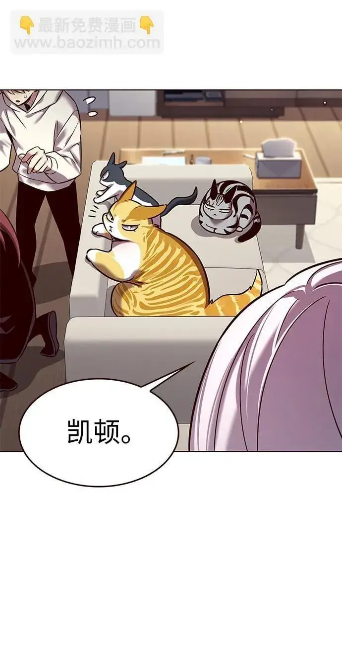 漫画《觉醒吧，铲屎官！》第308话第44张图