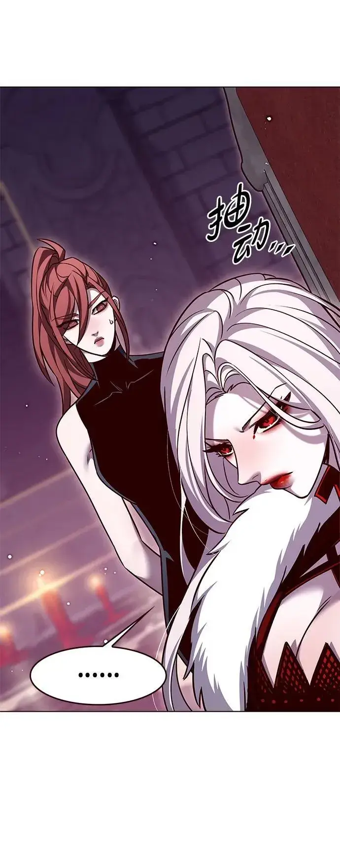 漫画《觉醒吧，铲屎官！》第308话第5张图