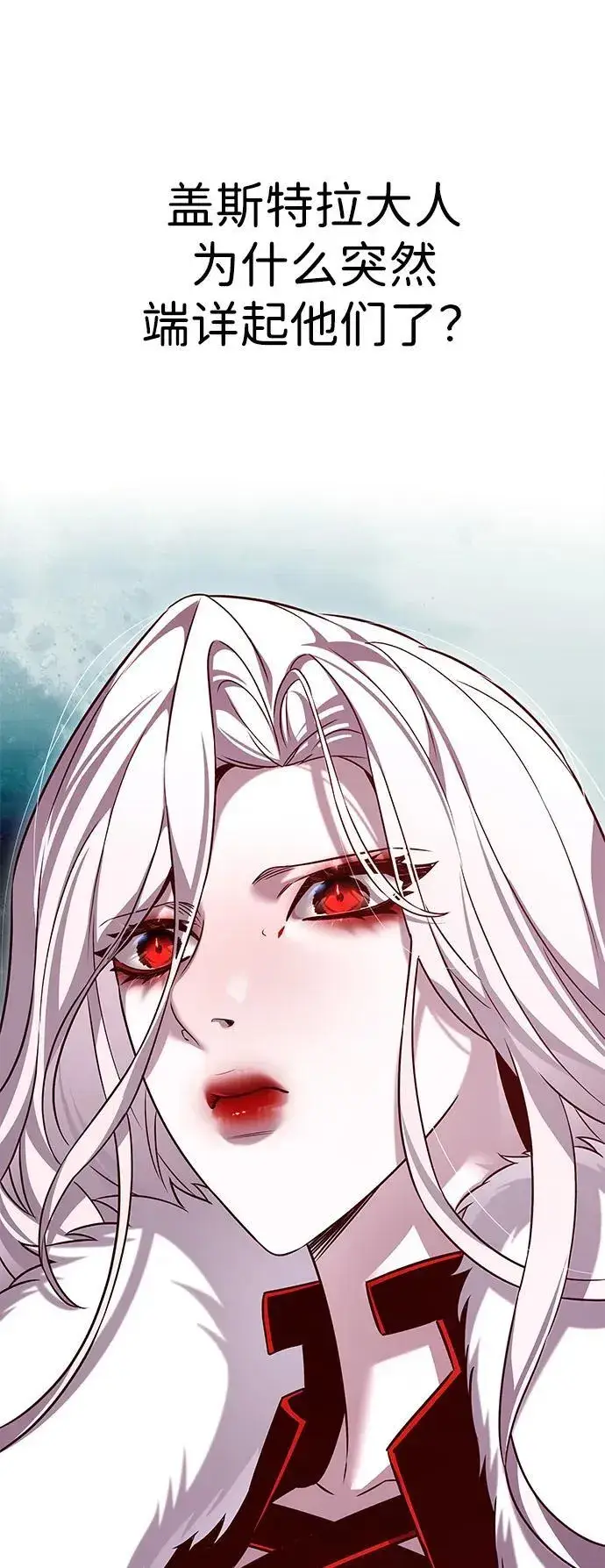 漫画《觉醒吧，铲屎官！》第308话第55张图