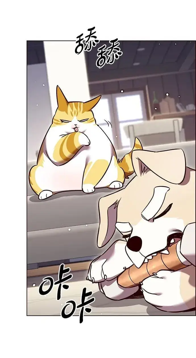 漫画《觉醒吧，铲屎官！》第308话第57张图